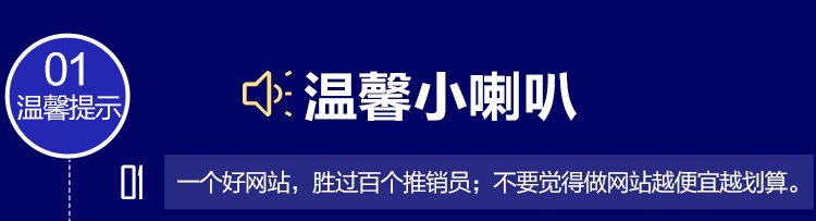 200003建筑建材智能方案